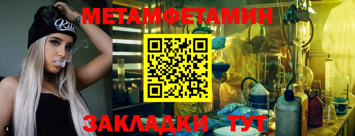 АМФ Розовый Отрадное