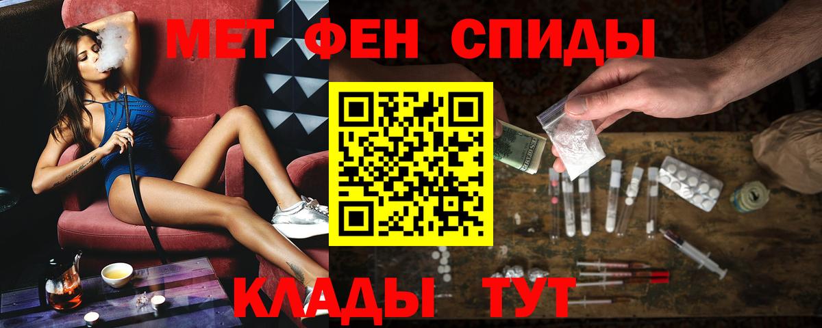 АМФЕТАМИН 98%  АМФ  Amphetamine  Вход с VPN  Отрадное 