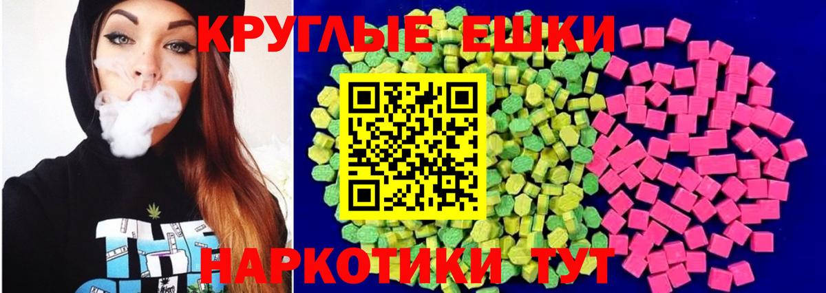 Ecstasy  Экстази 280 MDMA  Отрадное  Вход с VPN  Экстази louis Vuitton 