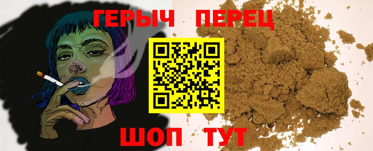 Отрадное  Героин афганец  Вход с VPN 