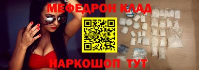 кокаин премиум Донецк