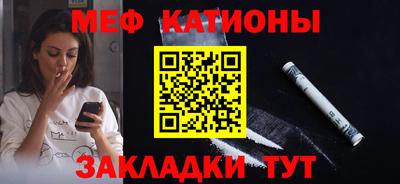 кокаин премиум Донецк