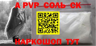 кокаин премиум Донецк