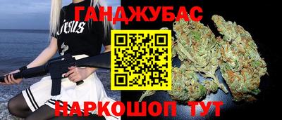 дистиллят марихуана Дубна