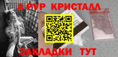 кокаин премиум Донецк