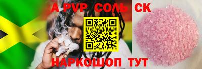 кокаин премиум Донецк