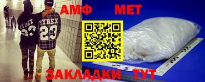 ALPHA PVP Заводоуковск