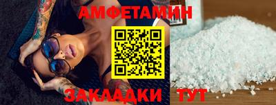 скорость Заволжье