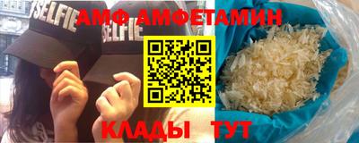ALPHA PVP Заводоуковск