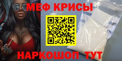 кокаин премиум Донецк