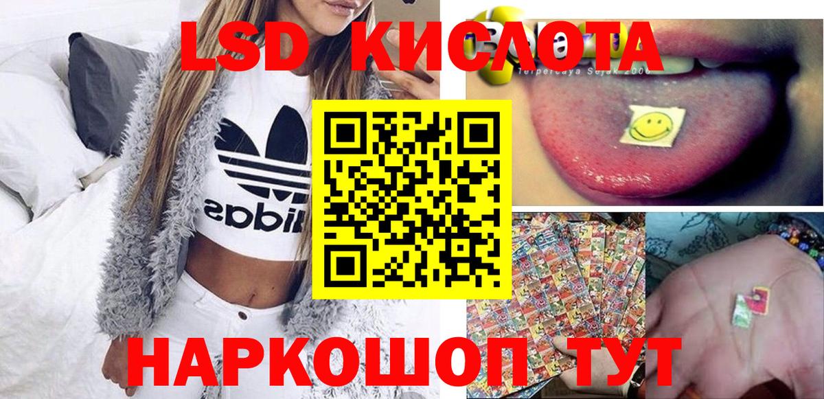 Отрадное  Марки N-bome 1,5мг  Марки N-bome 1,5мг  Вход с VPN 