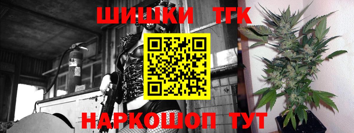 МАРИХУАНА конопля  Канабис марихуана  Шишки марихуана индика  Вход с VPN  Отрадное 
