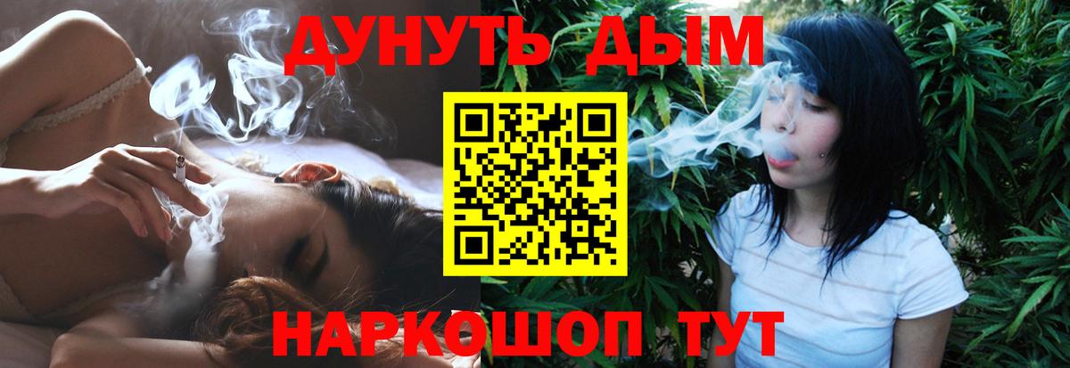 Каннабис MAZAR Отрадное